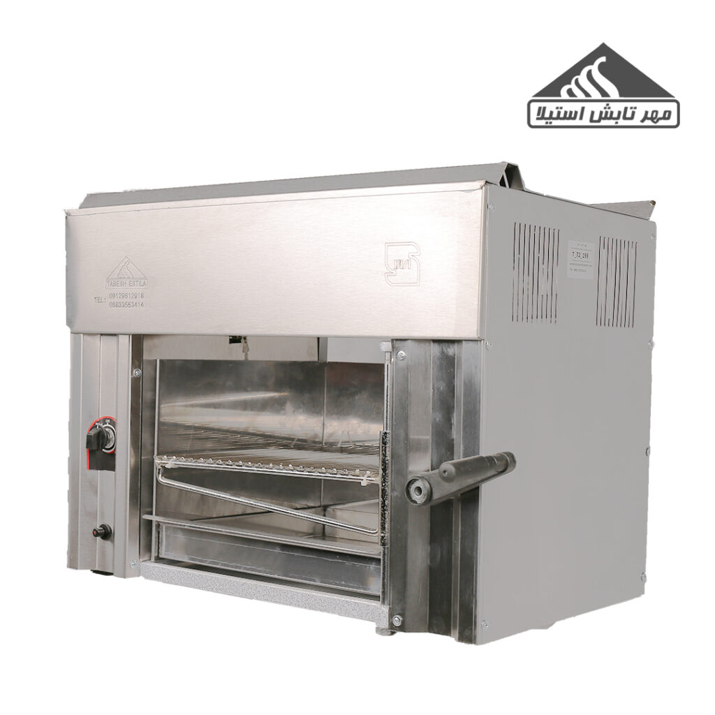 کباب پز تابشی خانگی گیربکس دار