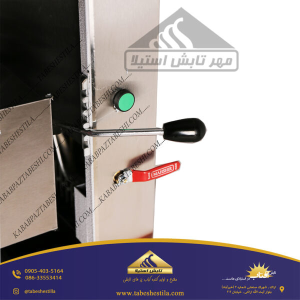 کباب پز تابشی رو میزی 12