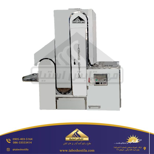 کباب پز زرین عریض بدون دود